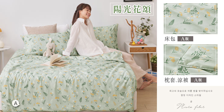 舒柔棉床包涼被組-20250807更新
