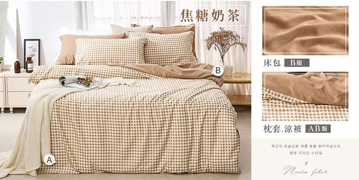 舒柔棉床包涼被組-20250807更新