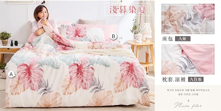 舒柔棉床包涼被組-20250807更新