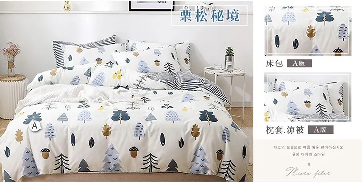 舒柔棉床包涼被組-20250807更新