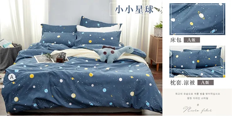 舒柔棉床包涼被組-20250807更新
