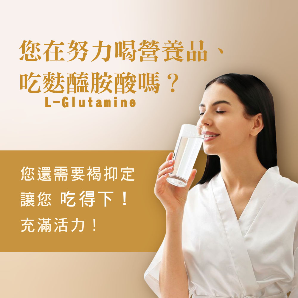 Hi-Q 褐抑定 加強配方 膠囊60顆/盒 (含集點卡)