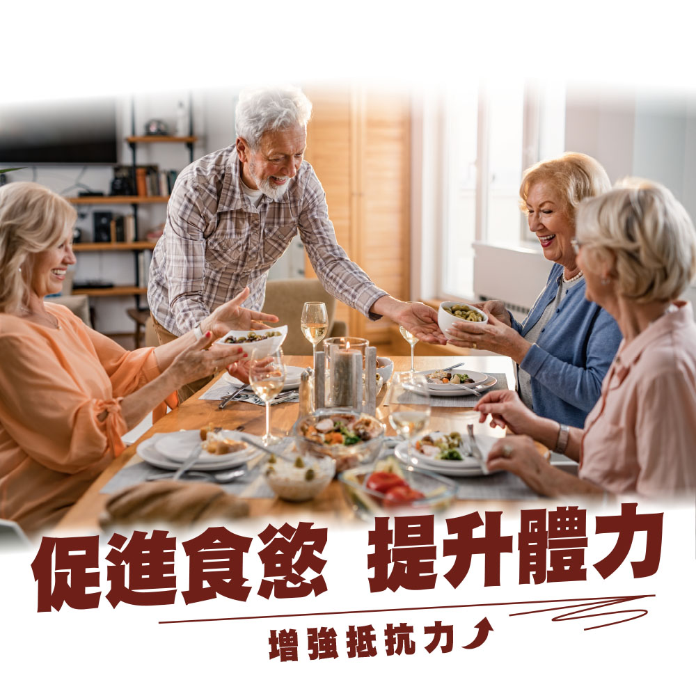 Hi-Q 褐抑定 加強配方 膠囊60顆/盒 (含集點卡)