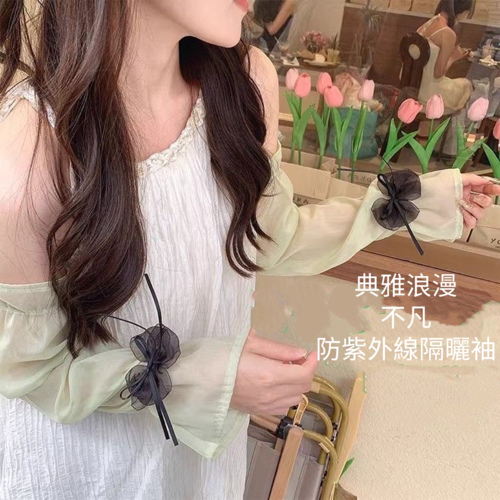 冰絲防曬蝴蝶仙女防紫外線手袖袖套