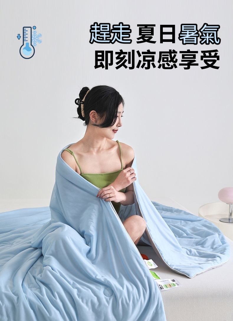 自帶涼感冰淇淋雪糕冰絲夏涼薄款空調被可機洗涼被
