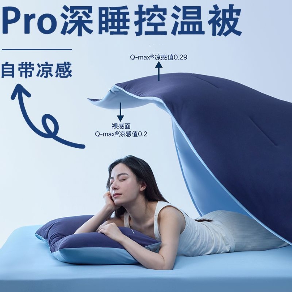 自帶涼感冰淇淋雪糕冰絲夏涼薄款空調被可機洗涼被