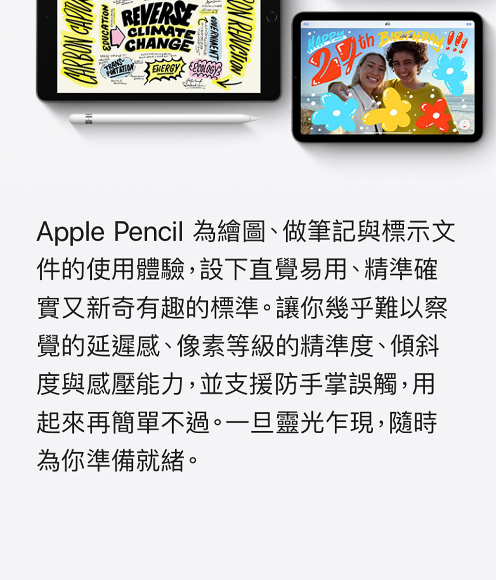 (B級福利品)Apple Pencil 第一代