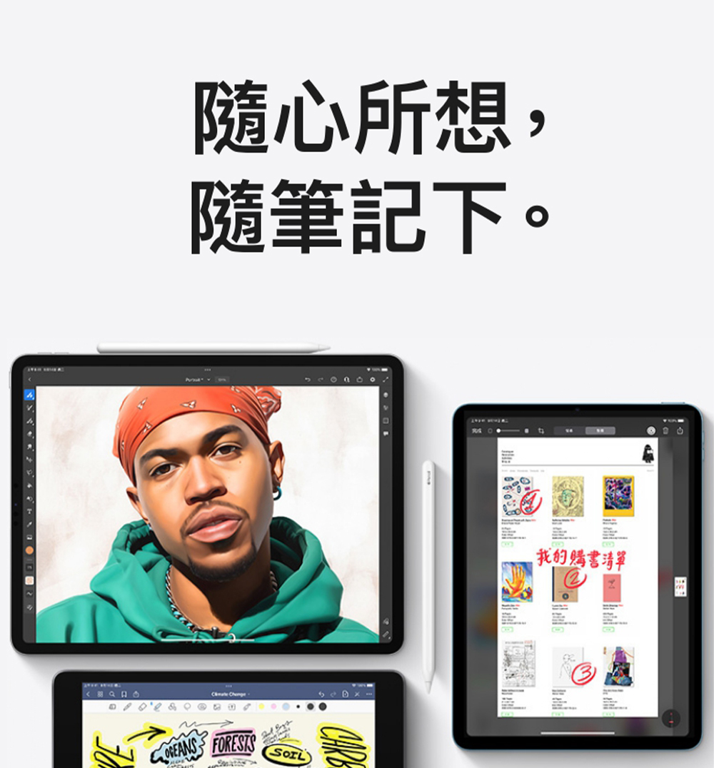 (B級福利品)Apple Pencil 第一代