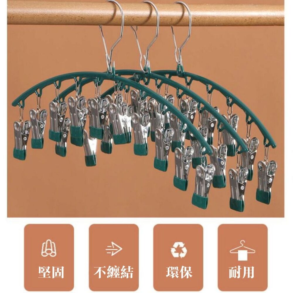 【日居者】多功能防滑浸塑衣架 防水防曬防滑