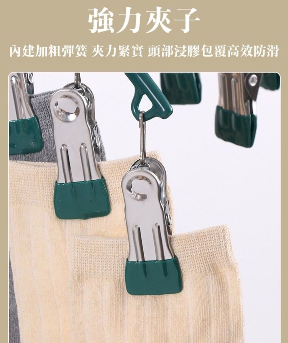 【日居者】多功能防滑浸塑衣架 防水防曬防滑