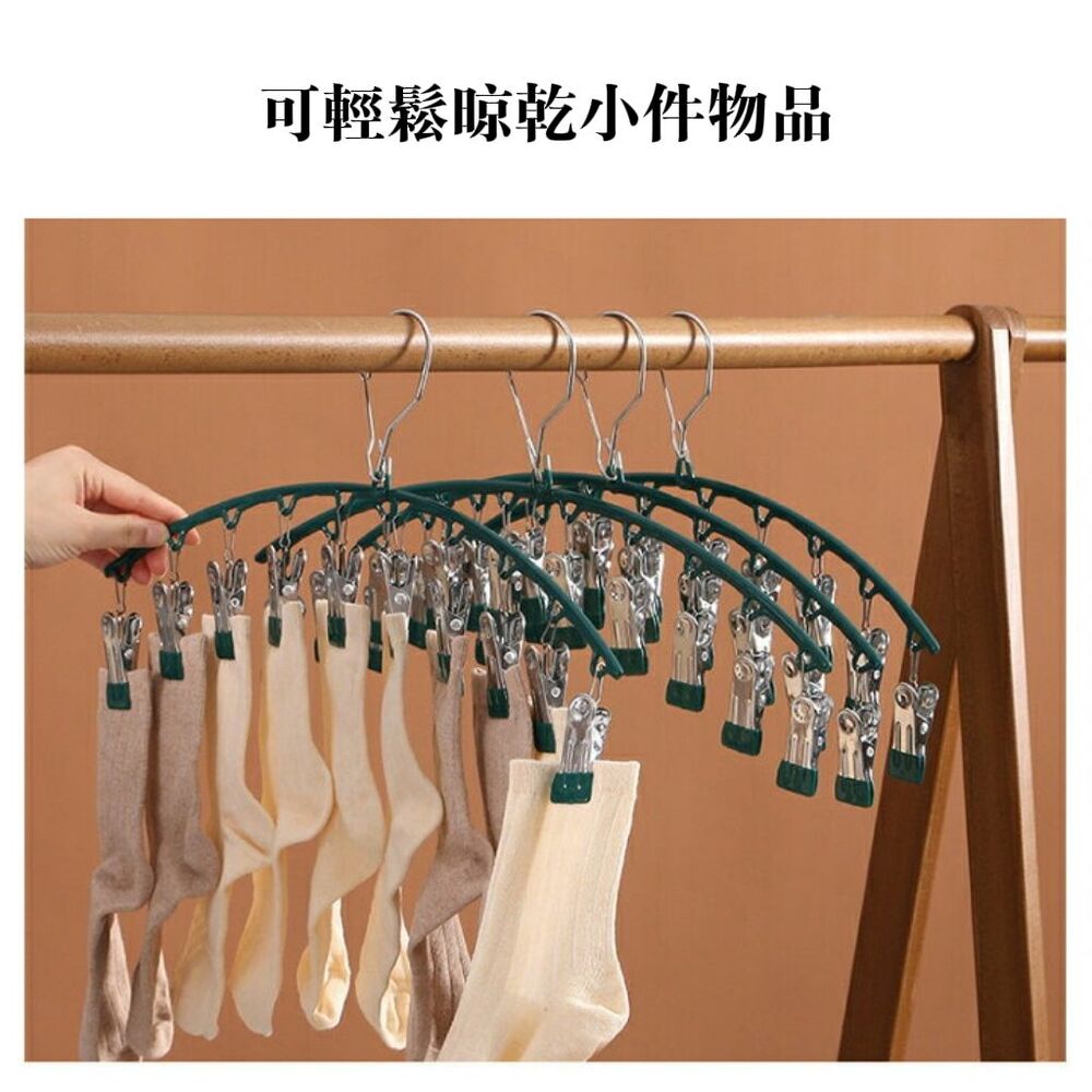 【日居者】多功能防滑浸塑衣架 防水防曬防滑