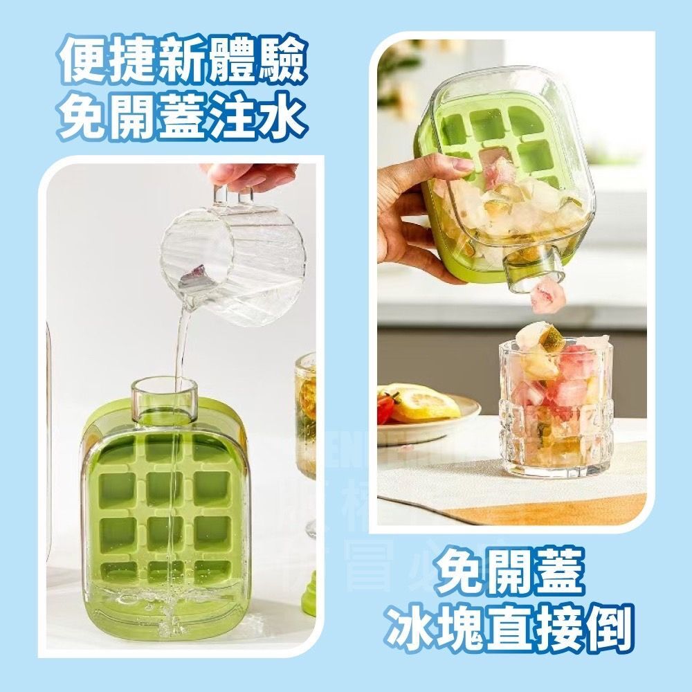 【酷冷派】按壓製冰隨身水壺 密封防漏 秒速脫冰