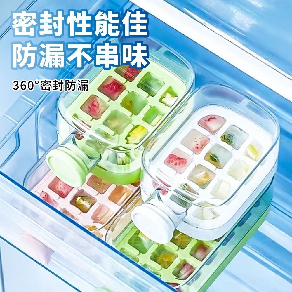 【酷冷派】按壓製冰隨身水壺 密封防漏 秒速脫冰