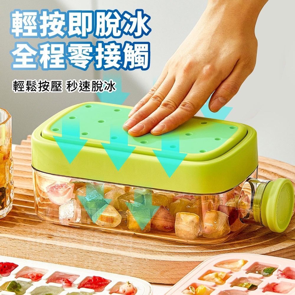 【酷冷派】按壓製冰隨身水壺 密封防漏 秒速脫冰