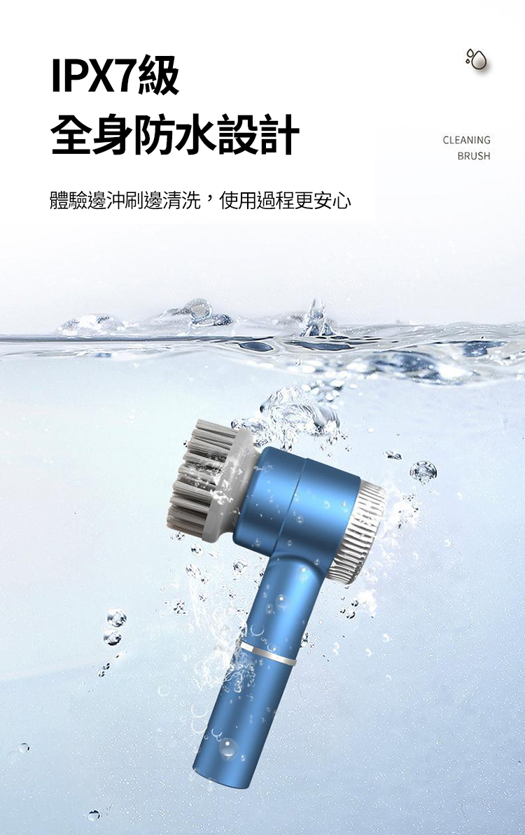 多功能電動清潔洗碗刷