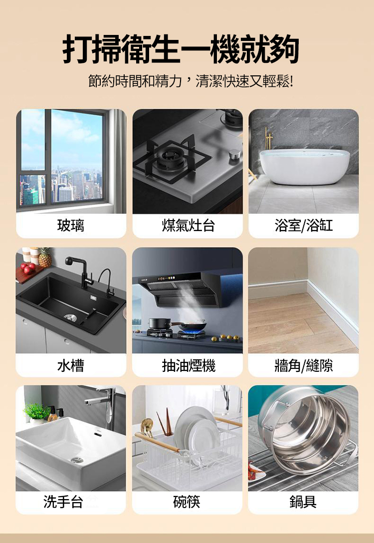 多功能電動清潔洗碗刷