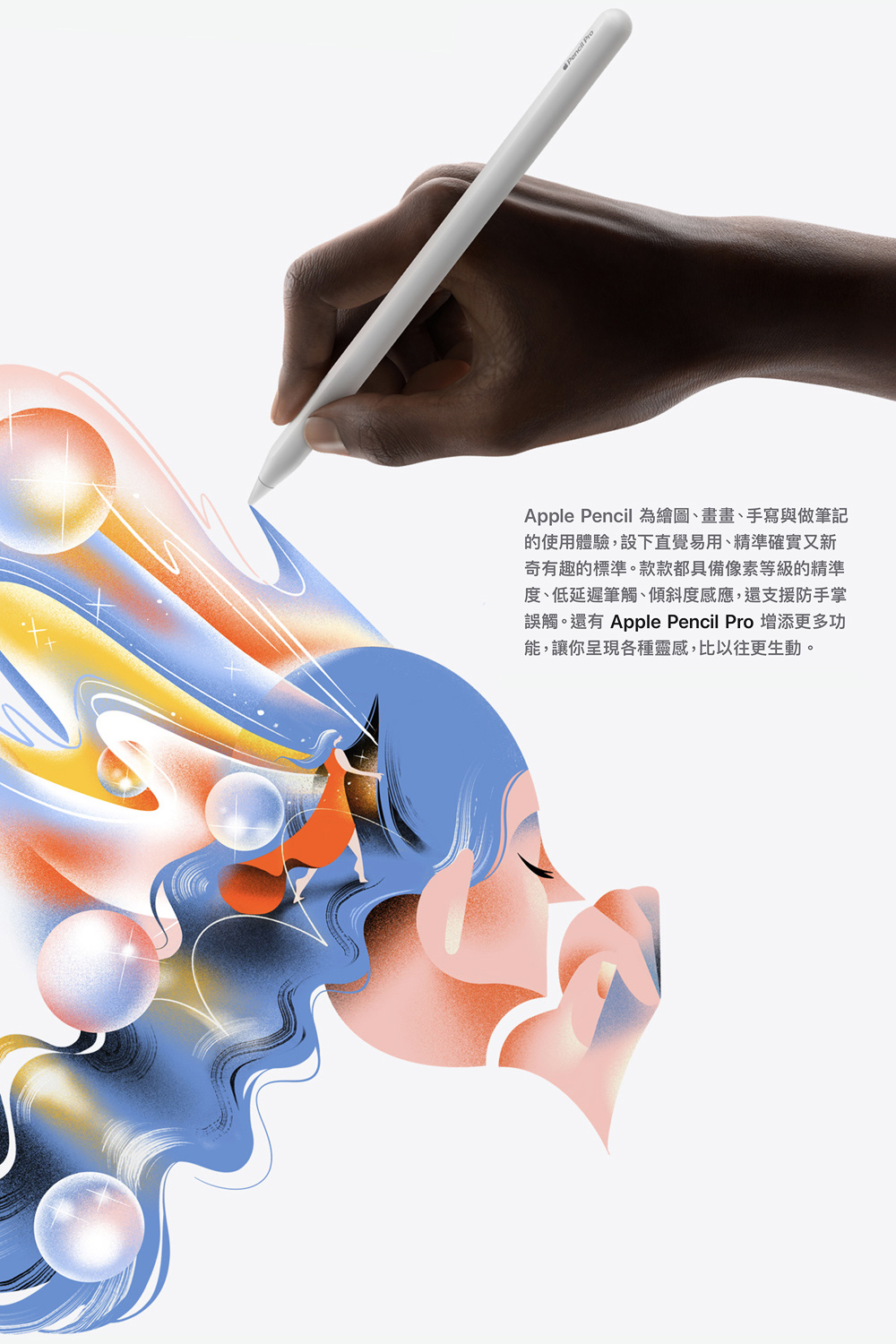 (B級福利品)Apple iPad Air 11吋 2024 M2 128GB wifi 送保護貼 隨機顏色