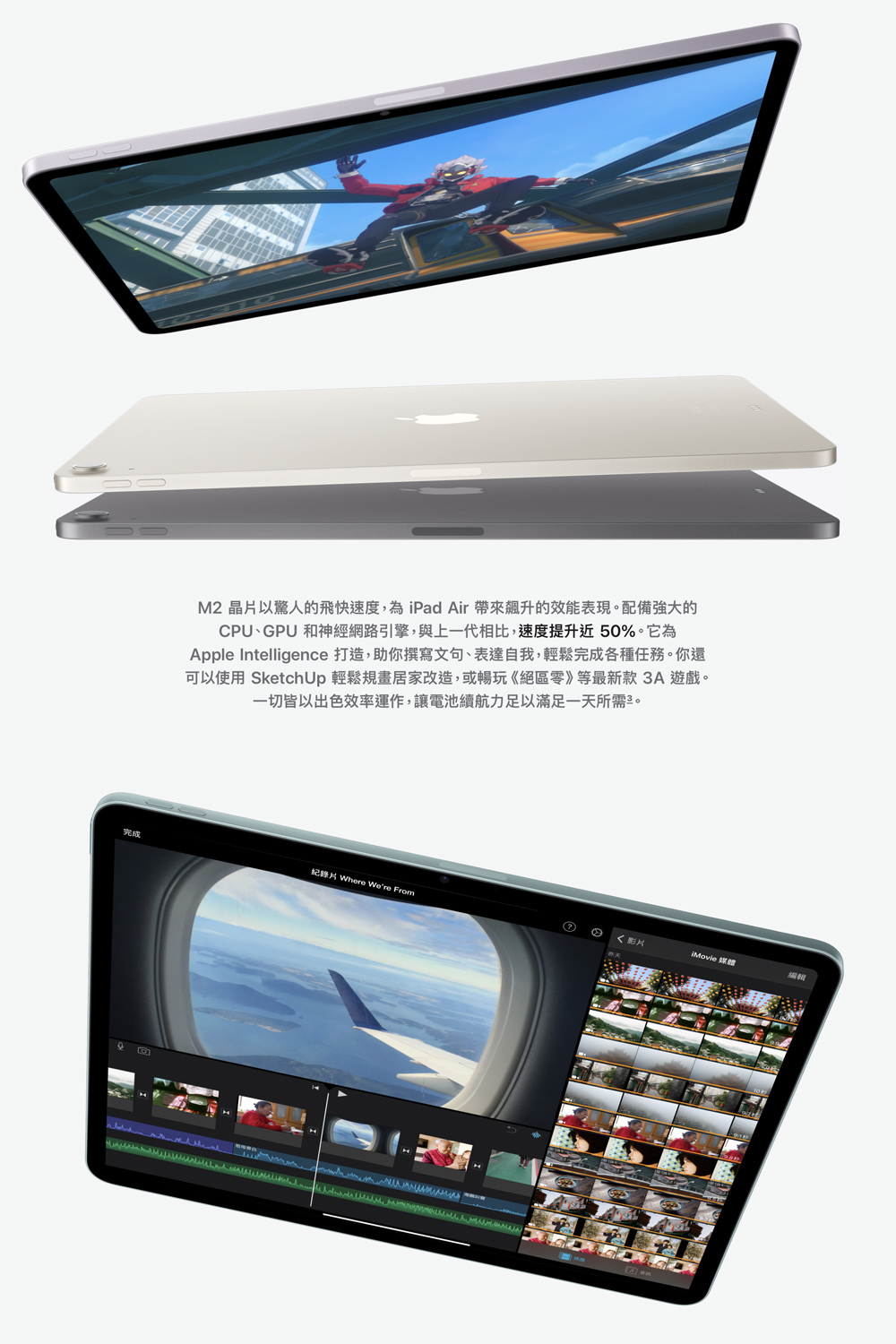 (B級福利品)Apple iPad Air 11吋 2024 M2 128GB wifi 送保護貼 隨機顏色