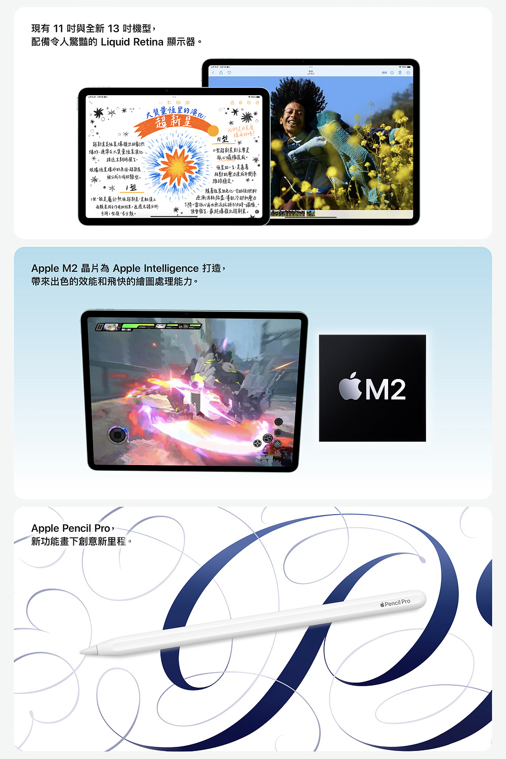 (B級福利品)Apple iPad Air 11吋 2024 M2 128GB wifi 送保護貼 隨機顏色