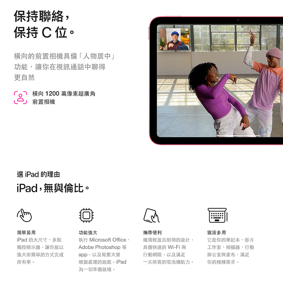(B級福利品)Apple iPad10 11吋 2022 64GB wifi 送保護貼 隨機顏色