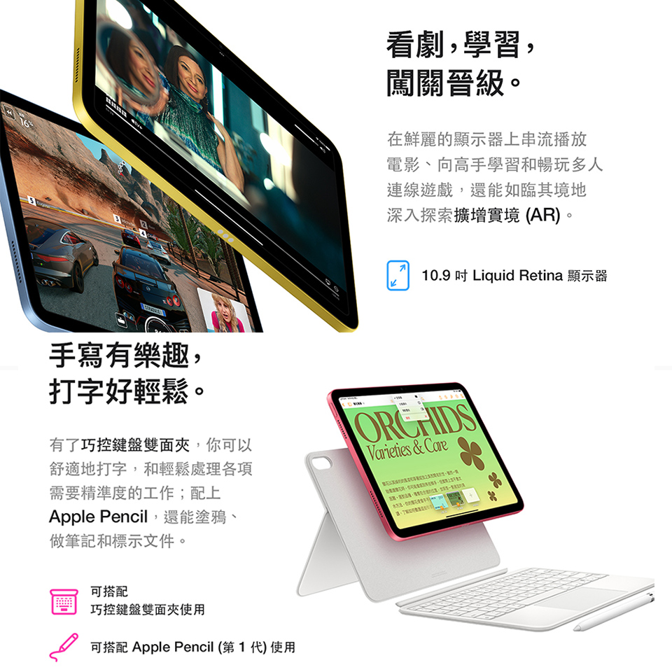 (B級福利品)Apple iPad10 11吋 2022 64GB wifi 送保護貼 隨機顏色