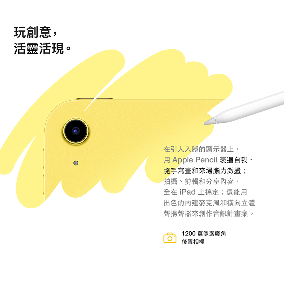 (B級福利品)Apple iPad10 11吋 2022 64GB wifi 送保護貼 隨機顏色