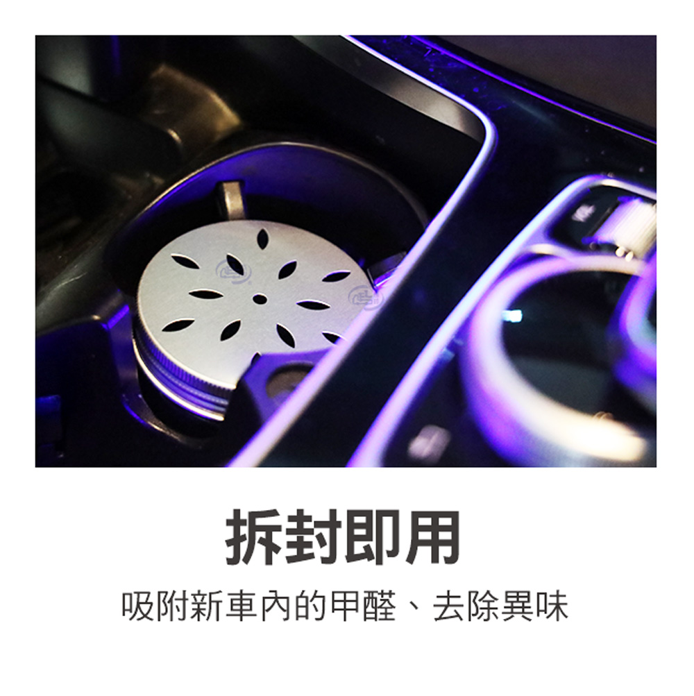 【百鈴】髒會滅除甲醛空氣清淨凍