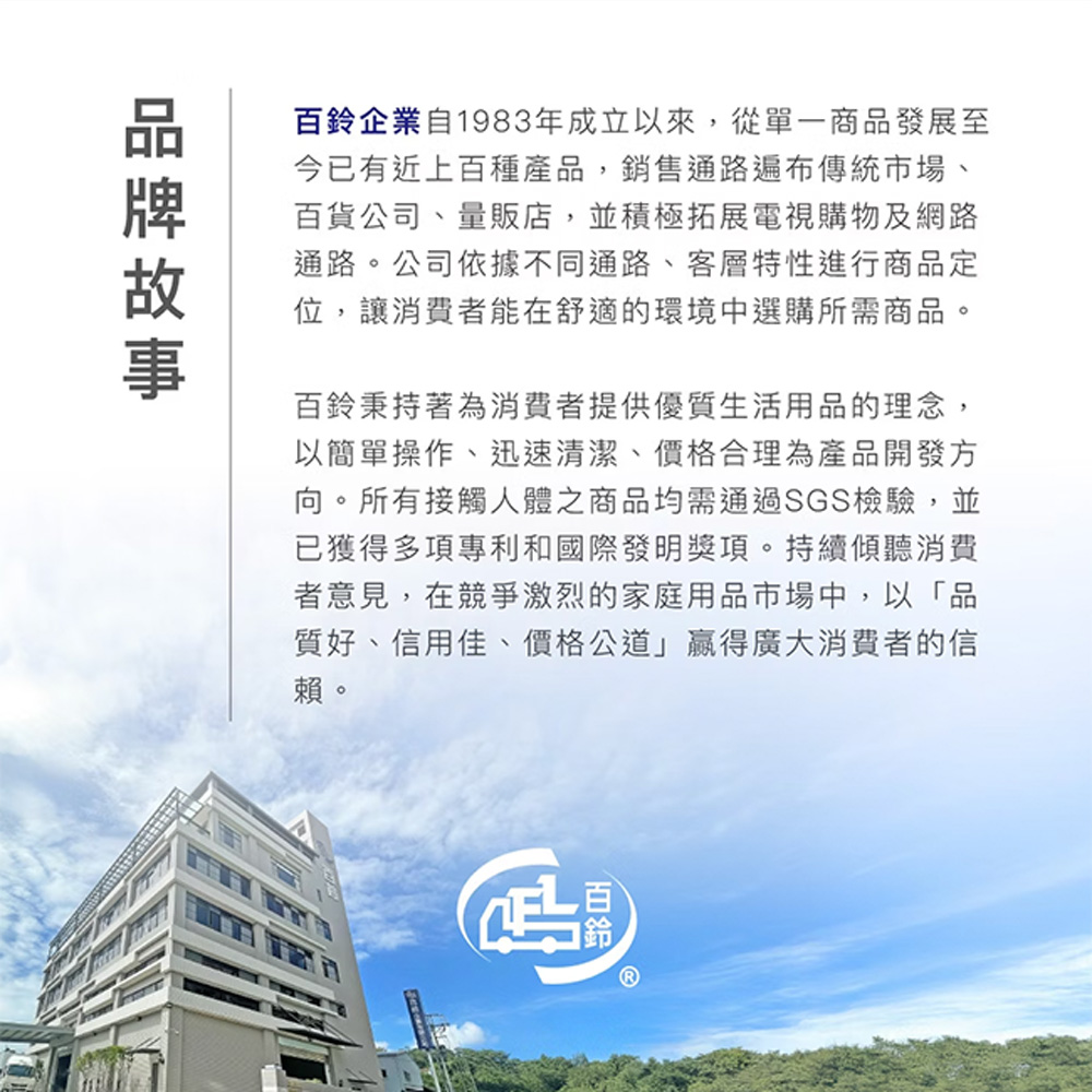 【百鈴】髒會滅除甲醛空氣清淨凍