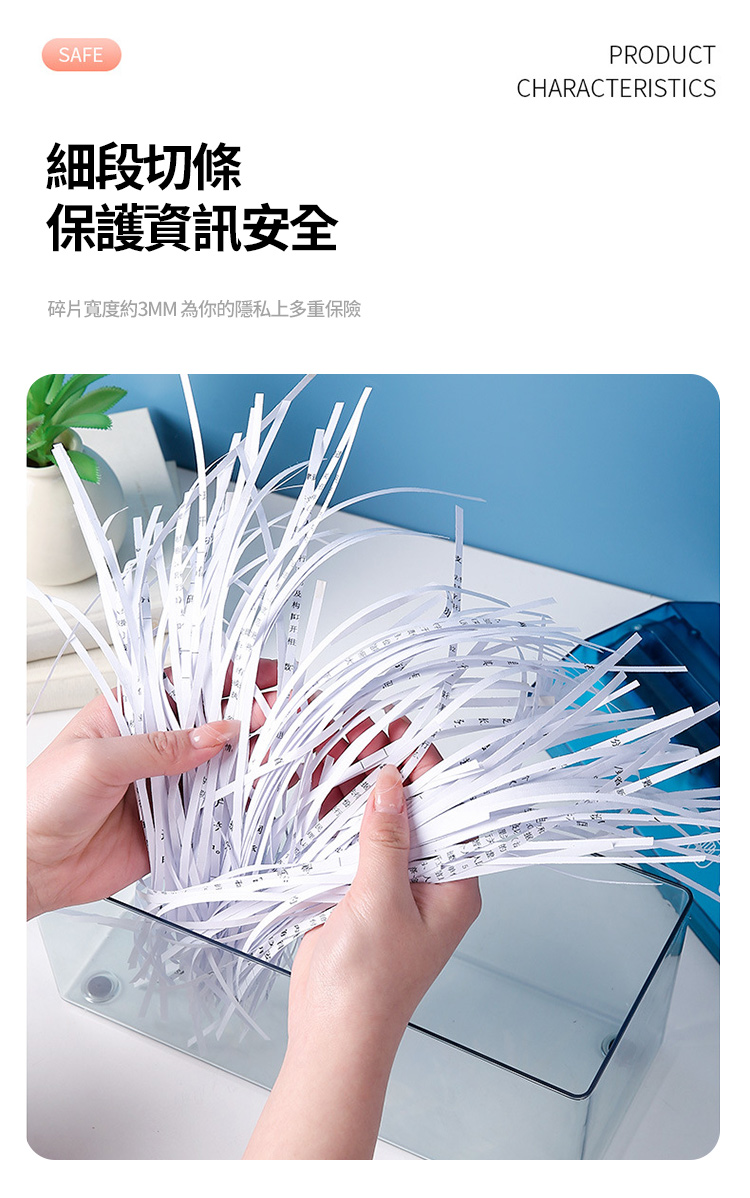 家用手動式碎紙機