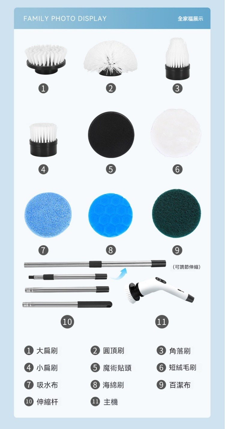 防水無線電動清潔刷 地板 紗窗 天花板 廚房 浴室 玻璃