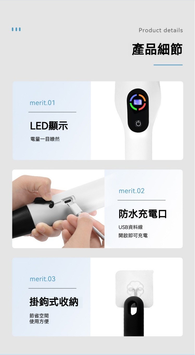 防水無線電動清潔刷 地板 紗窗 天花板 廚房 浴室 玻璃