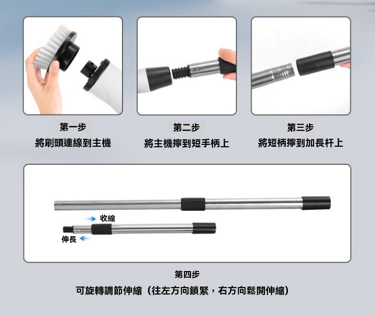 防水無線電動清潔刷 地板 紗窗 天花板 廚房 浴室 玻璃