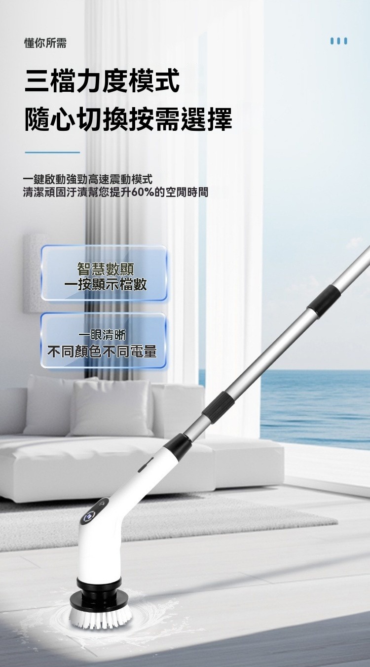 防水無線電動清潔刷 地板 紗窗 天花板 廚房 浴室 玻璃