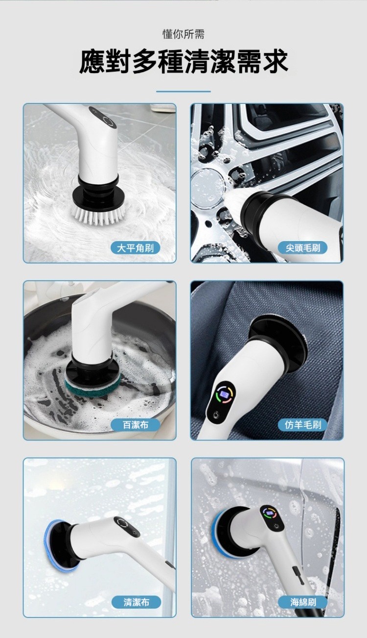 防水無線電動清潔刷 地板 紗窗 天花板 廚房 浴室 玻璃