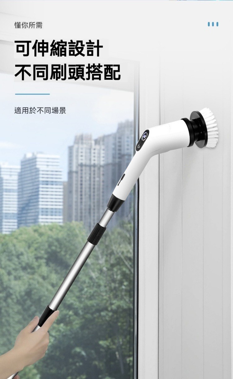 防水無線電動清潔刷 地板 紗窗 天花板 廚房 浴室 玻璃