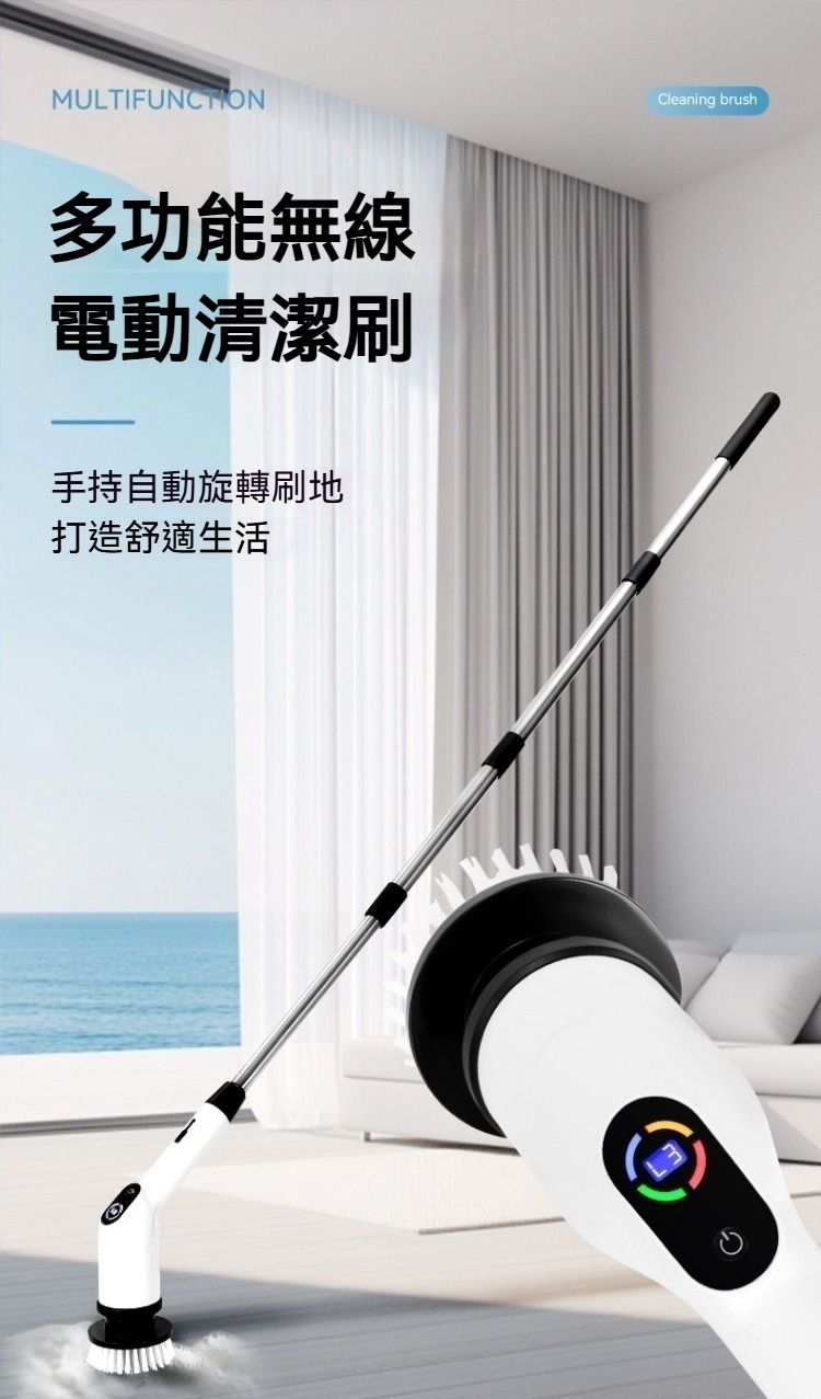 防水無線電動清潔刷 地板 紗窗 天花板 廚房 浴室 玻璃