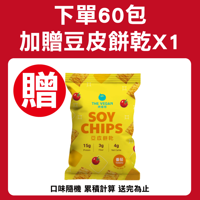 【戰神MARS】水解乳清蛋白 (口味任選)