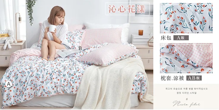 舒柔棉床包涼被組-20250807更新