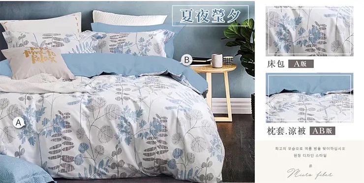 舒柔棉床包涼被組-20250807更新