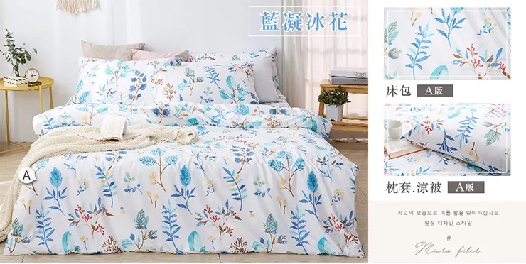 舒柔棉床包涼被組-20250807更新