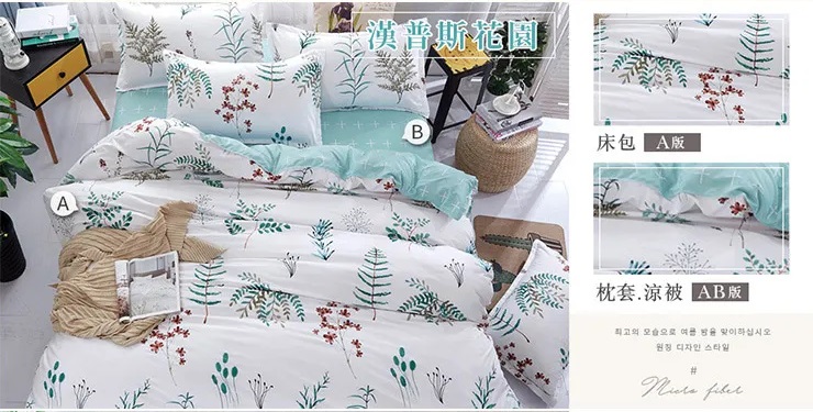 舒柔棉床包涼被組-20250807更新
