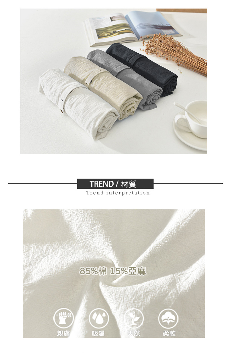 夏季男士復古棉麻立領短袖POLO衫