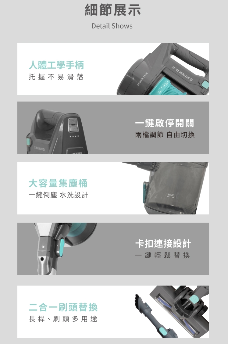 【禾聯】無線吸塵器《HVC-14UL010》手持/直立二合