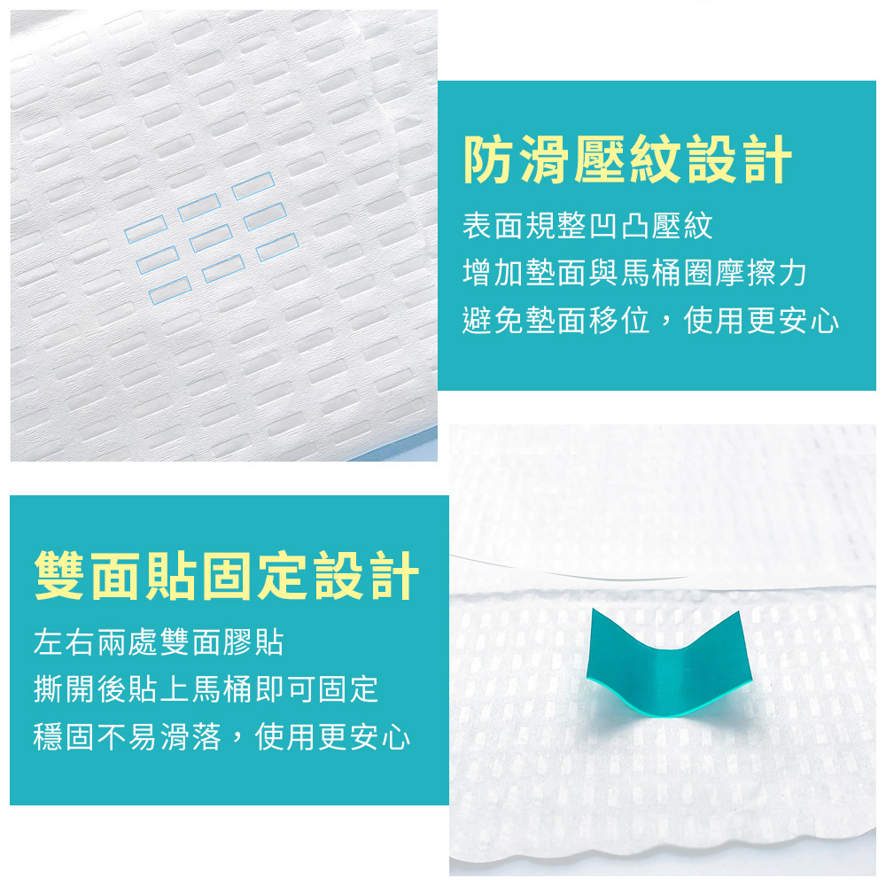 雙層可貼可溶水馬桶隔髒座墊(50片組)