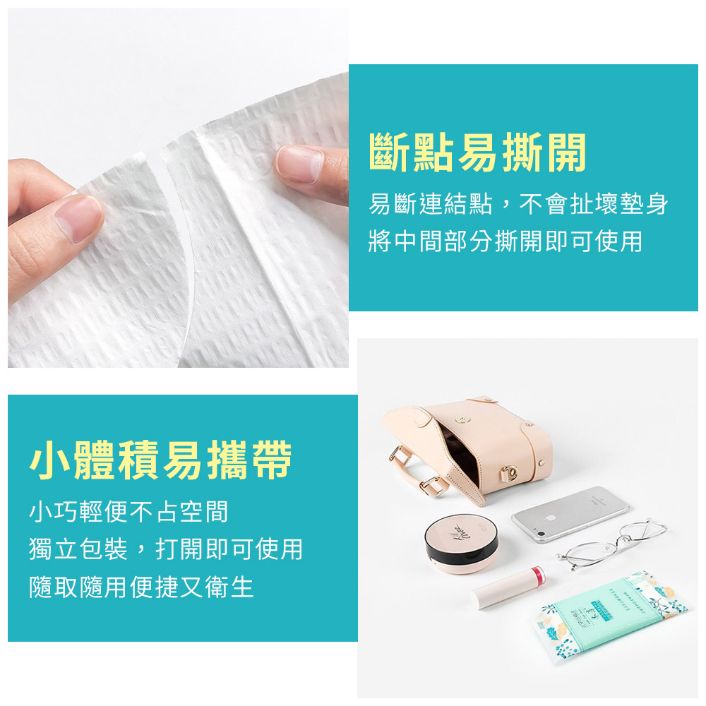 雙層可貼可溶水馬桶隔髒座墊(50片組)