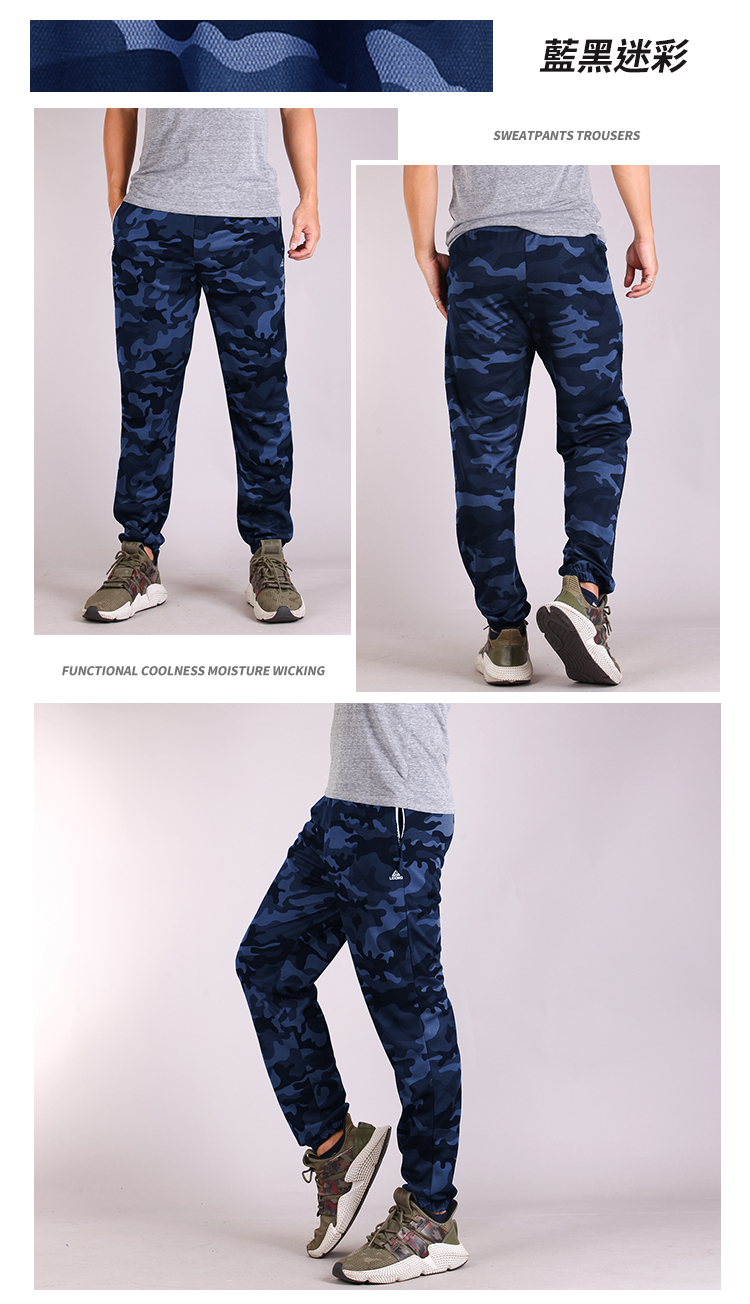 吸濕排汗 速乾褲 26-48腰 透氣 彈力 縮口褲 束口褲 運動長褲 鬆緊帶褲頭