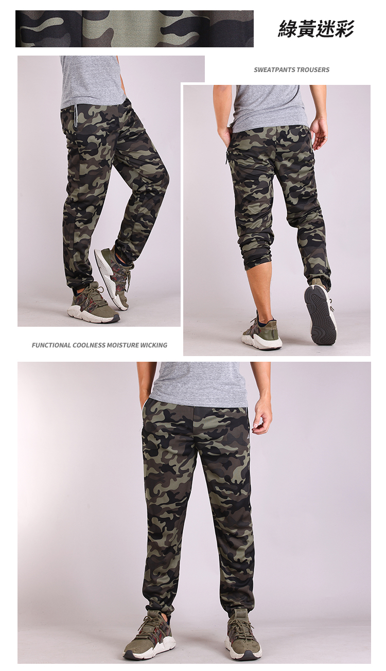 吸濕排汗 速乾褲 26-48腰 透氣 彈力 縮口褲 束口褲 運動長褲 鬆緊帶褲頭