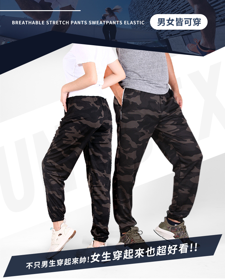 吸濕排汗 速乾褲 26-48腰 透氣 彈力 縮口褲 束口褲 運動長褲 鬆緊帶褲頭