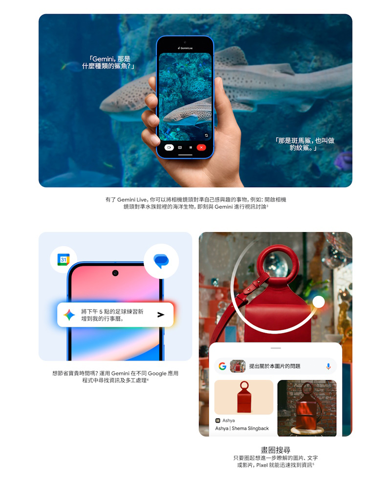 Google Pixel 10 (12G/256G) 6.3吋 智慧手機-贈空壓殼+鋼化保貼+25W雙孔快充頭+掛繩+韓版包+指環支架+噴劑