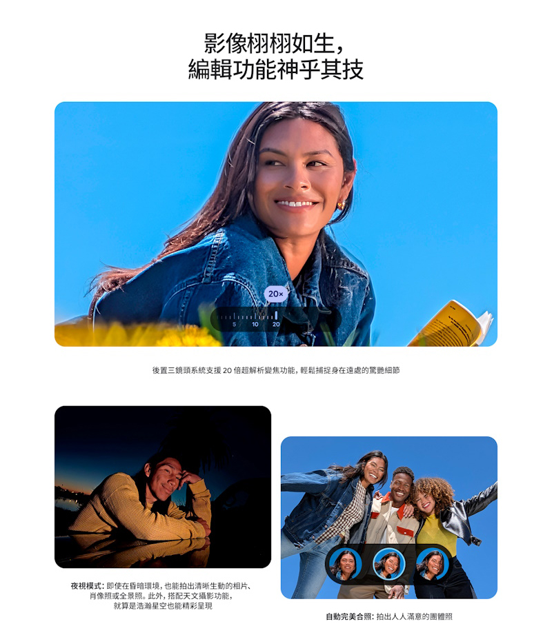 Google Pixel 10 (12G/256G) 6.3吋 智慧手機-贈空壓殼+鋼化保貼+25W雙孔快充頭+掛繩+韓版包+指環支架+噴劑